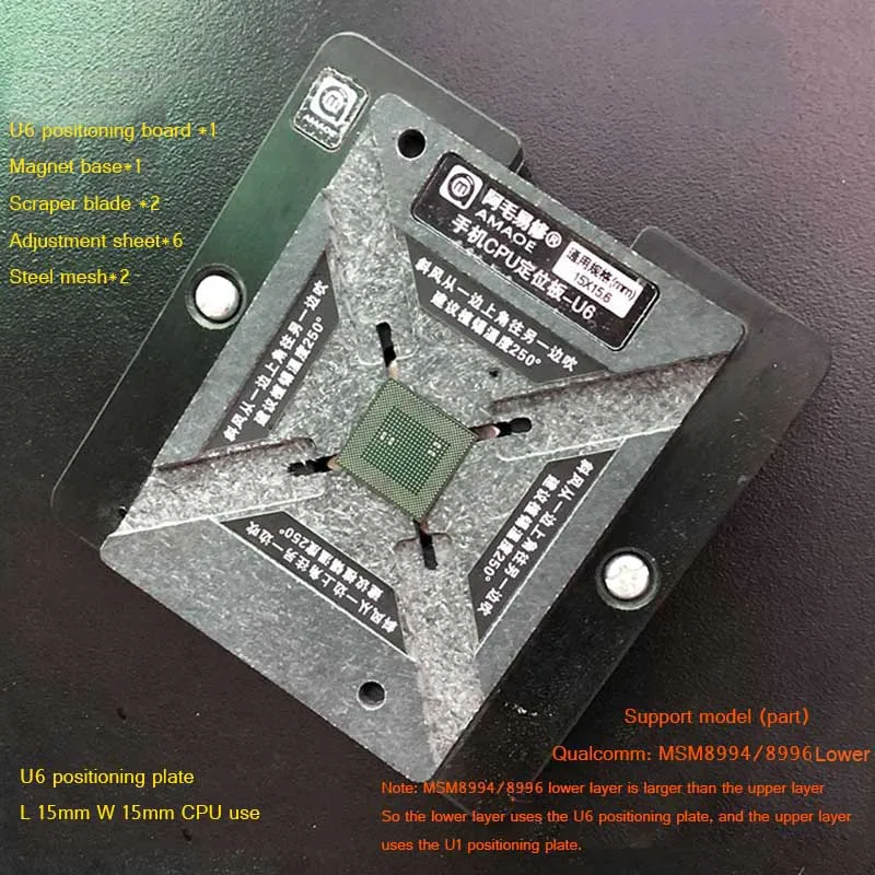 Jyrkior MSM8994/MSM8996 Lower Layer CPU BGA Reballing Stencil Platform U6 Plant Tin Rework Station
Jyrkior MSM8994/MSM8996 Lower Layer CPU BGA Reballing Stencil Platform U6 Plant Tin Rework Station