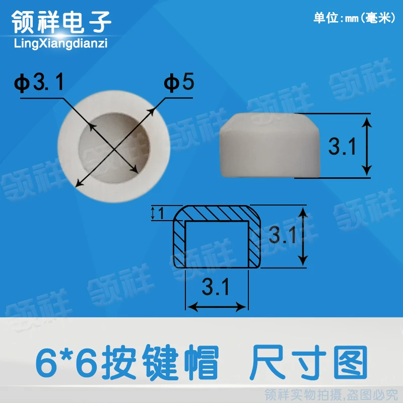 6x6 keycap round diameter size 3 keycap adapter 6 * 6 round head touch switch 5 * 3.1
6x6 keycap round diameter size 3 keycap adapter 6 * 6 round head touch switch 5 * 3.1