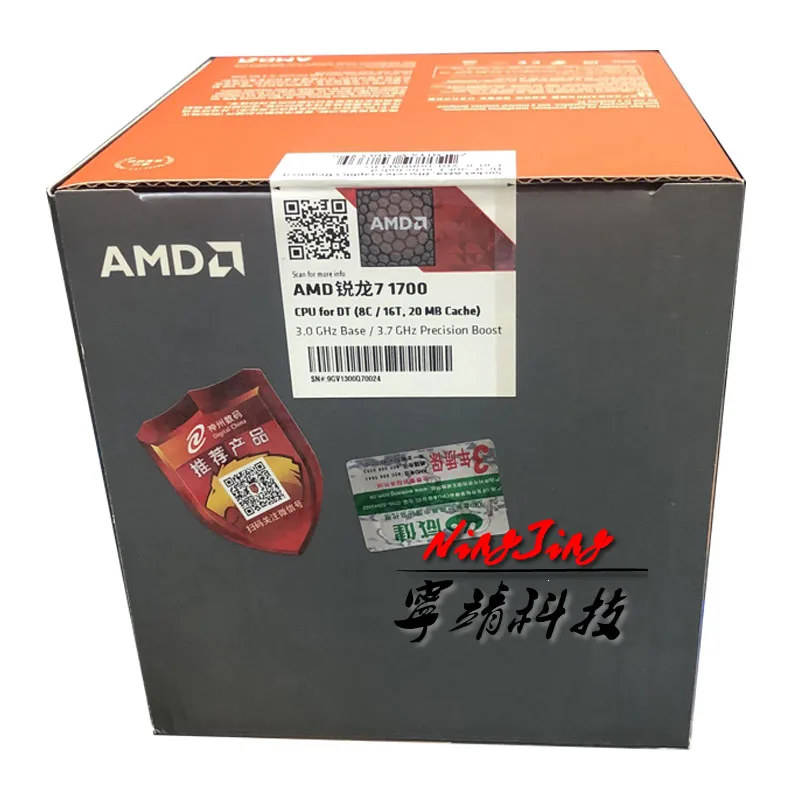 Процессор AMD Ryzen 7 1700 R7 YD1700BBM88AE 8 ядерный 16 поточный процессор L3 = Мб 65 Вт разъем AM4 с