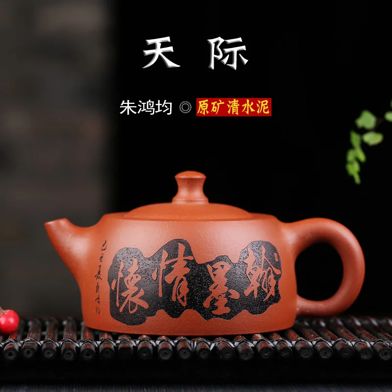 Recommended yixing undressed ore water famous pure hand-made teapot Zhu Hongjun purple sand tea set the sky
Recommended yixing undressed ore water famous pure hand-made teapot Zhu Hongjun purple sand tea set the sky