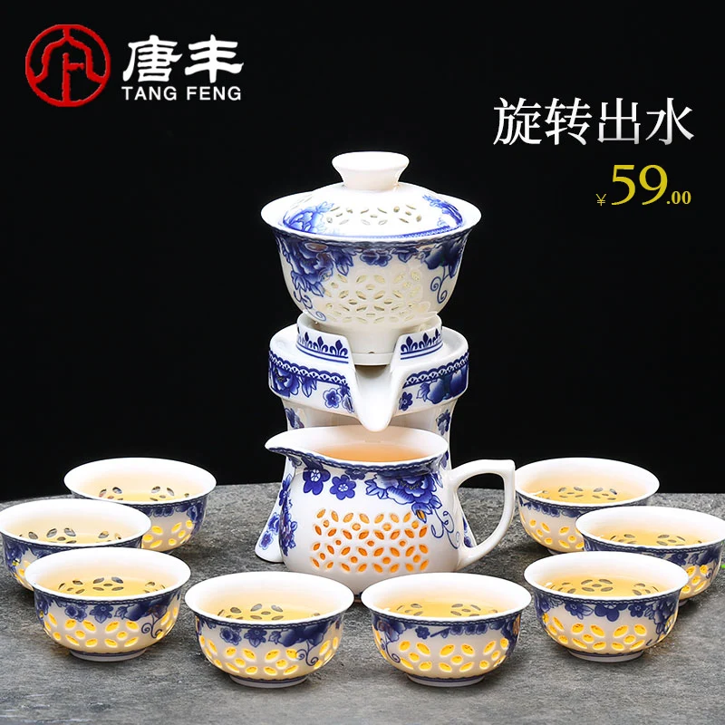 Tea set automatic tea suit household contracted ceramic teapot kung fu blue and white porcelain cups lazy person
Tea set automatic tea suit household contracted ceramic teapot kung fu blue and white porcelain cups lazy person