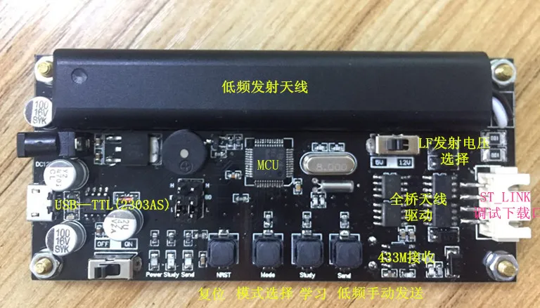 Для PKE, без ключа, STM32, низкочастотный Пробуждение AS3933 обучающая плата, макетная плата, исходный код
Для PKE, без ключа, STM32, низкочастотный Пробуждение AS3933 обучающая плата, макетная плата, исходный код