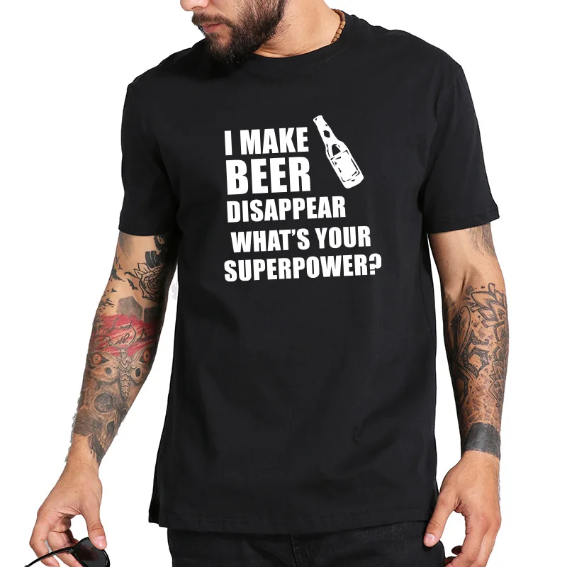 Футболка с надписью I Make Beer Disappear Подарочная футболка What's Your Superpower мужские
