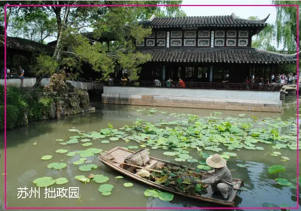 World Souvenir Magnets Chinese Sence Suzhou Humble Administrator Garden Tourist Metal Fridge Magnet SFM548