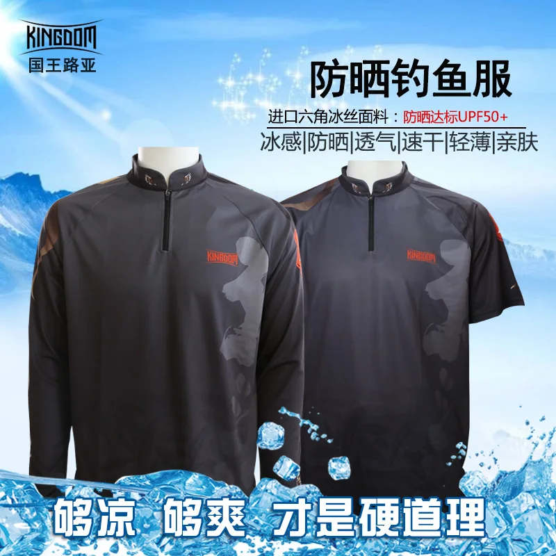 KINGDOM Fishing Clothing Short Long Sleeve M L XL 2XL 3XL Summer Autumn Quick-Drying Breathable Anti-UV Sun Protection T Shirt
KINGDOM Fishing Clothing Short Long Sleeve M L XL 2XL 3XL Summer Autumn Quick-Drying Breathable Anti-UV Sun Protection T Shirt