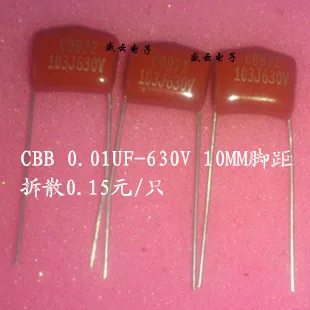 CBB22 0.01UF630V 103J630V 10nf630v шаг 10 мм Конденсатор CBB пленки (50 шт) IC...
CBB22 0.01UF630V 103J630V 10nf630v шаг 10 мм Конденсатор CBB пленки (50 шт) IC...