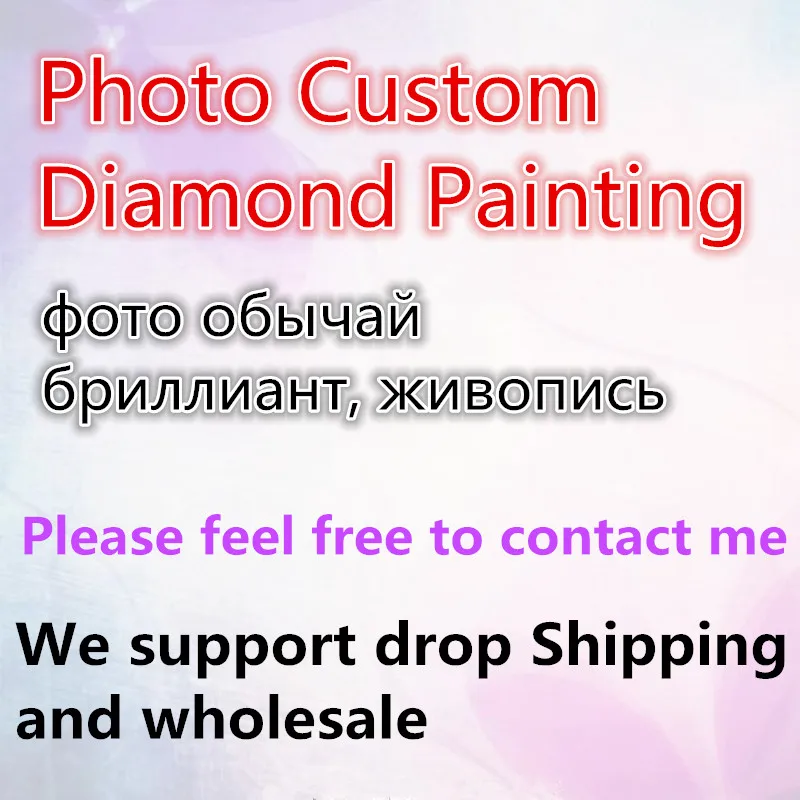 5d Diy Diamond Painting Religion Embroidery Last Supper Embroiderycrafts Christmas Decoration.Custom Photo and Drop Shipping
5d Diy Diamond Painting Religion Embroidery Last Supper Embroiderycrafts Christmas Decoration.Custom Photo and Drop Shipping
