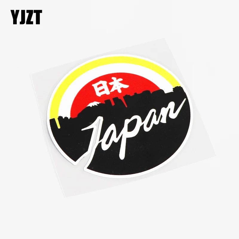 YJZT 11.5CM*11.5CM Fashion JDM JAPAN Letters Car-styling Car Sticker Decal PVC Accessories 13-0326
YJZT 11.5CM*11.5CM Fashion JDM JAPAN Letters Car-styling Car Sticker Decal PVC Accessories 13-0326