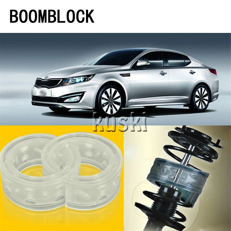 BOOMBLOCK для Citroen C4 C5 Hyundai Solaris I30 VW Polo T5 Ford Fiesta Fusion Mustang Opel 2017 автомобильный амортизатор