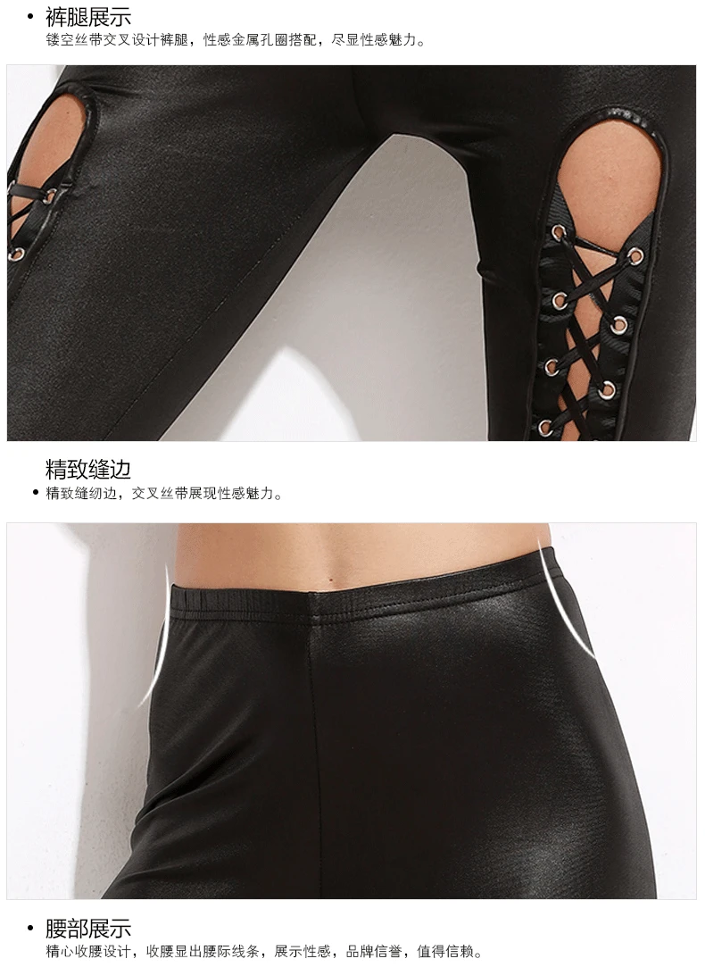 2019 New Spring Leggings Low Waist Front Tie with Emptied Imitation Leather Nine Pants Hh124 | Женская одежда