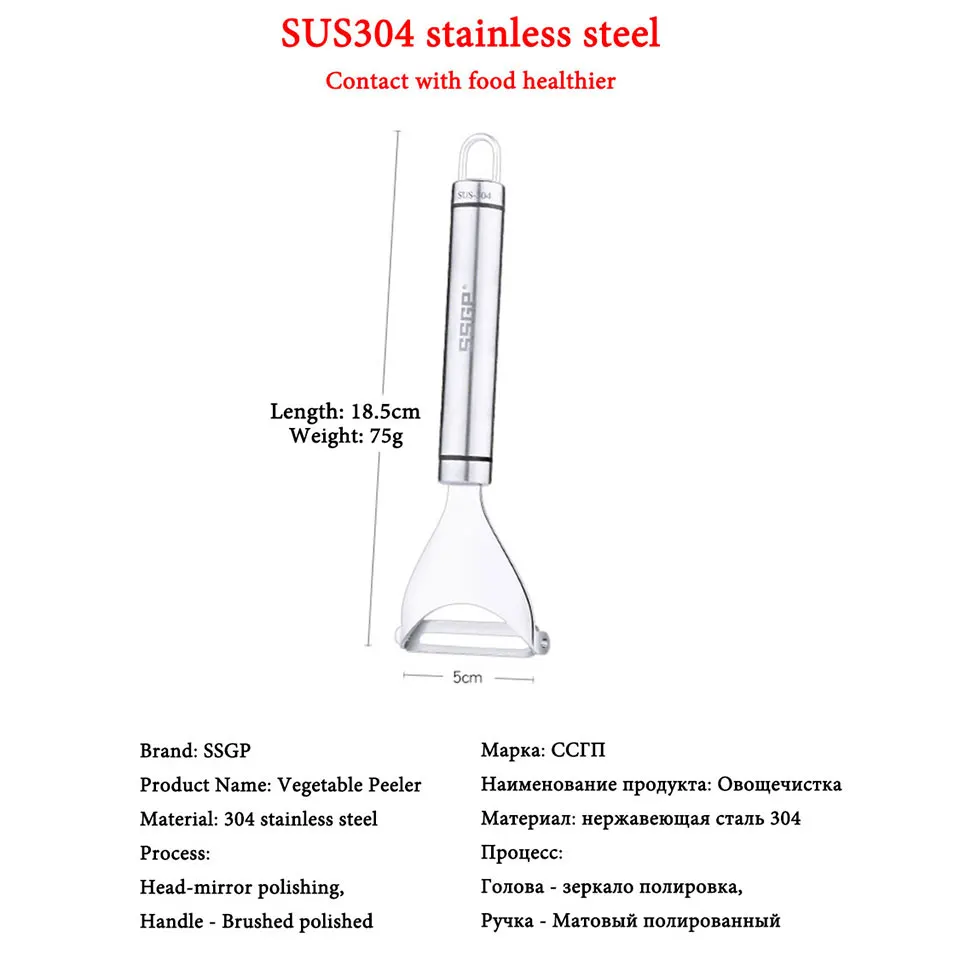High Quality Potato Peeler Fruit Vegetables Grater 304 Stainless Steel Kitchen Tools Accessorie Household Peeling Gadget Zesters
High Quality Potato Peeler Fruit Vegetables Grater 304 Stainless Steel Kitchen Tools Accessorie Household Peeling Gadget Zesters