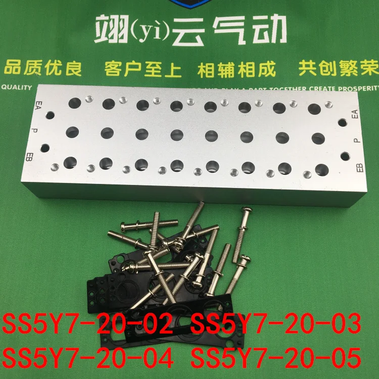 SS5Y7-20-02 SS5Y7-20-03 SS5Y7-20-04 SS5Y7-20-05 SMCtype manifold solenoidvalve base SY7000 series solenoid valve junction plate
SS5Y7-20-02 SS5Y7-20-03 SS5Y7-20-04 SS5Y7-20-05 SMCtype manifold solenoidvalve base SY7000 series solenoid valve junction plate