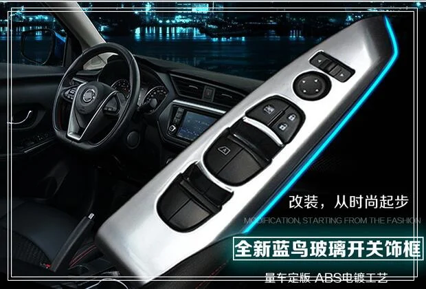 Higher star ABS chrome 4pcs Door Armrest decoration cover for Nissan Lannia/bluebird 2016
Higher star ABS chrome 4pcs Door Armrest decoration cover for Nissan Lannia/bluebird 2016