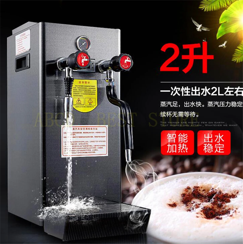 18 free ship Automatic steam water machine milk foam machine commercial tea shop coffee tea boiling water MACHINE
18 free ship Automatic steam water machine milk foam machine commercial tea shop coffee tea boiling water MACHINE