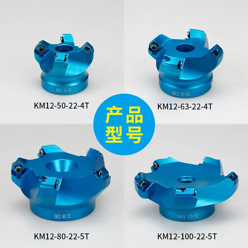 45Dgree KM12 100-32 5T лицевая алюминиевая плоскостная головка Концевая фреза SEKT1204 вставки CNC машина высокая твердость инструменты
45Dgree KM12 100-32 5T лицевая алюминиевая плоскостная головка Концевая фреза SEKT1204 вставки CNC машина высокая твердость инструменты