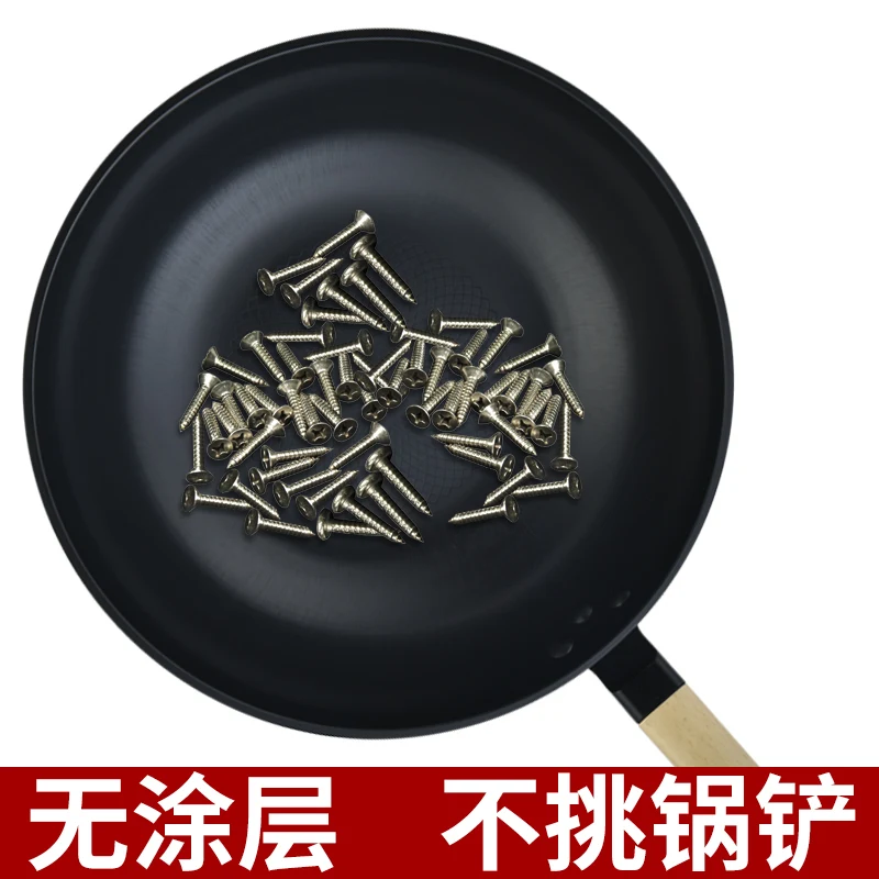 Wok сковорода печи Утюг Чугунный ВОК приготовления горшок без покрытия