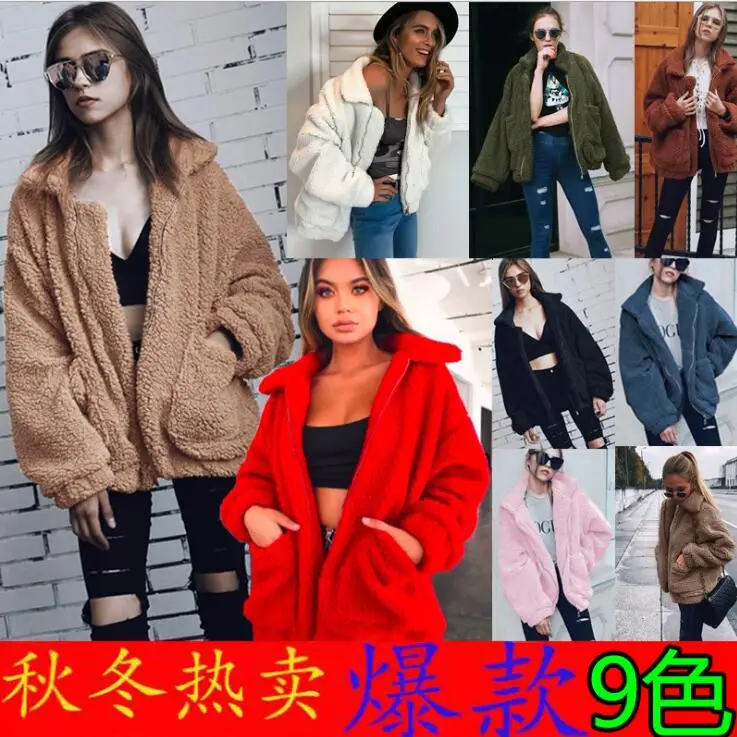 2019 Fashion Solid Colour turn down collar pockets cardigans women's winter thick open stitch faux fur tops outwear
2019 Fashion Solid Colour turn down collar pockets cardigans women's winter thick open stitch faux fur tops outwear