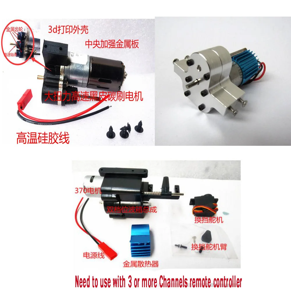 MN Model 1:12 D90 D91 RC car spare parts Upgrade Motor + Gearbox + Metal Drive shaft
MN Model 1:12 D90 D91 RC car spare parts Upgrade Motor + Gearbox + Metal Drive shaft