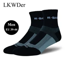 LKWDer 3 пары мужские носки для полотенец баскетбольные мячи