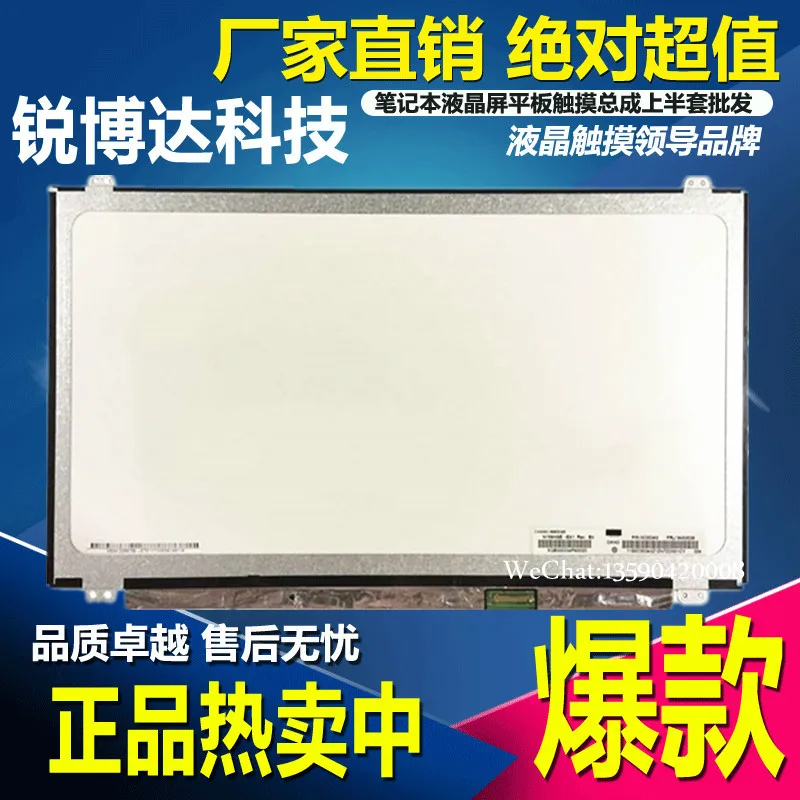 E&MLCD Module Inspiron 15-5558-3542-5547-3538-3541-7548-5548 7557 7559 IPS Display Screen Diy Repair Laptop PC Notebook Original
E&MLCD Module Inspiron 15-5558-3542-5547-3538-3541-7548-5548 7557 7559 IPS Display Screen Diy Repair Laptop PC Notebook Original
