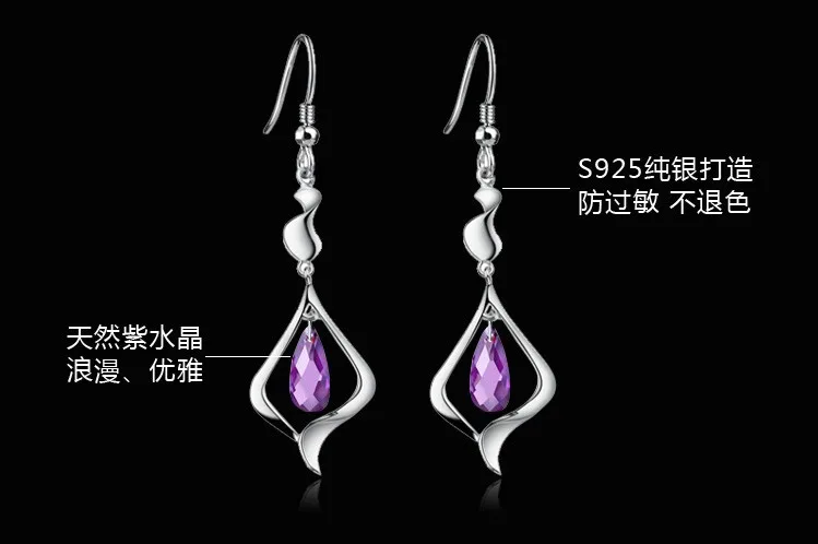 6.5cm butterfly 2 styles purple crystal earrings long tassel lady 925 Sterling Silver Earrings Jewelry water drop shape woman
6.5cm butterfly 2 styles purple crystal earrings long tassel lady 925 Sterling Silver Earrings Jewelry water drop shape woman