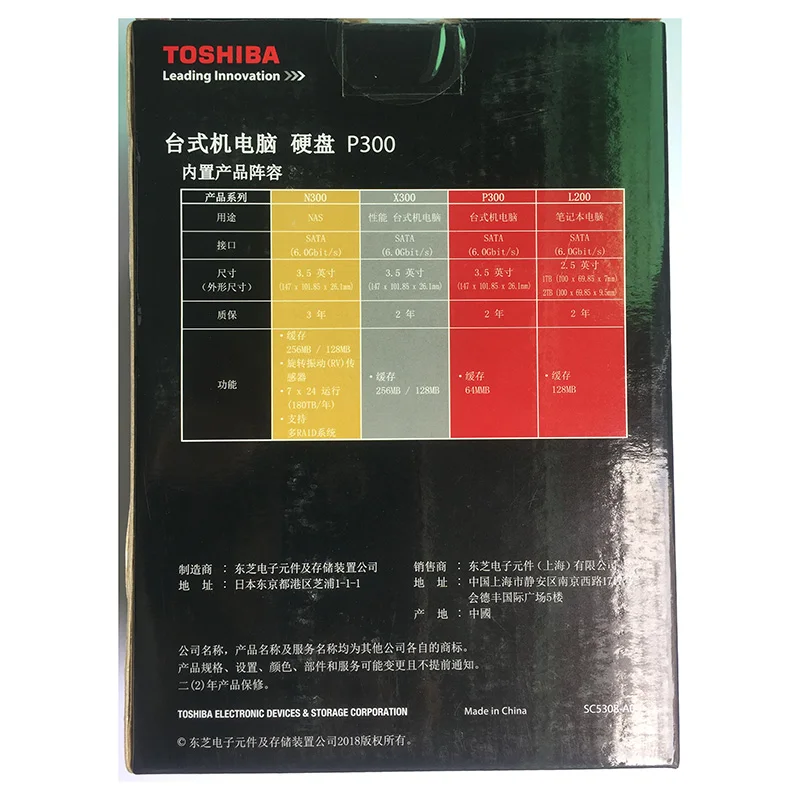 Фото Toshiba HDD 2 ТБ Sata3 внутренний жесткий диск для рабочего стола 7200 - купить