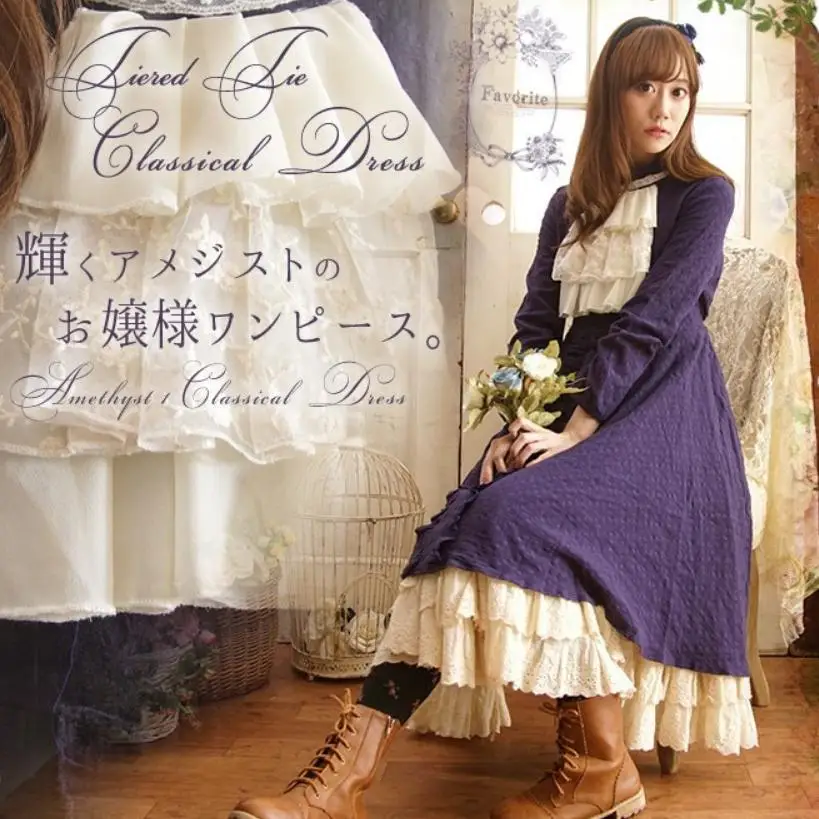 Mori girl Lolita cotton and linen lace patchwork court style dress female 2018 summer japanese high waist long sleeve dress L803
Mori girl Lolita cotton and linen lace patchwork court style dress female 2018 summer japanese high waist long sleeve dress L803