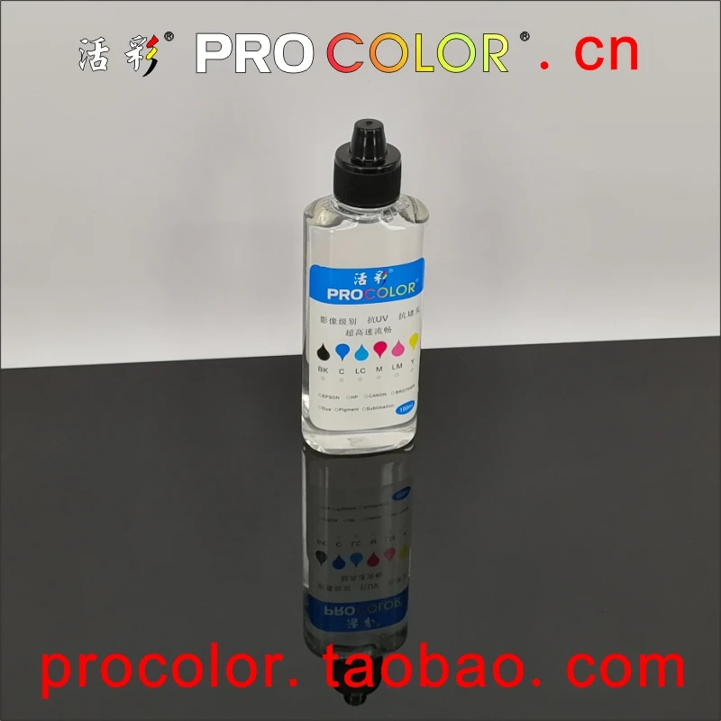 Printhead Moisturizer Nozzle Protection Fluid placed in print head Liquid to prevent drying for HP CANON EPSON BRONTER Printer
Printhead Moisturizer Nozzle Protection Fluid placed in print head Liquid to prevent drying for HP CANON EPSON BRONTER Printer