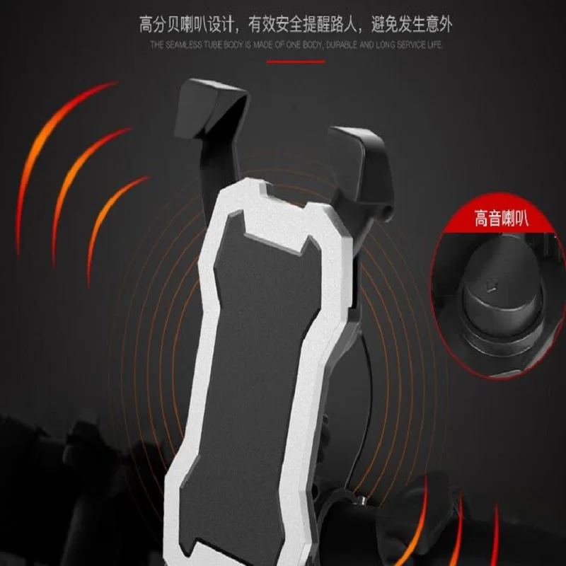 Bicycle mobile phone bracket motorcycle mobile phone navigation frame mountain bike hawk horn bell mobile phone bracket
Bicycle mobile phone bracket motorcycle mobile phone navigation frame mountain bike hawk horn bell mobile phone bracket