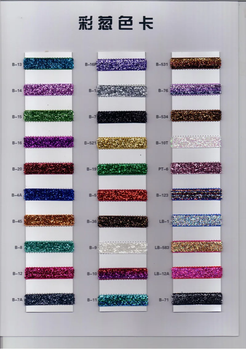 Блестящая бархатная лента 5/8 дюйма (15 мм) металлическая цвет морской волны|ribbon