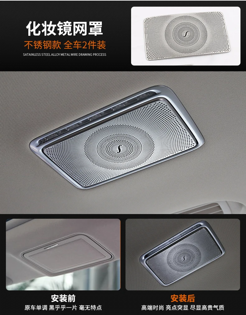 Instrument Panel / Reading Light /Cosmetic Mirror Net Cover For Benz C180L C200L C300L 2015-2017 Z2EA552
Instrument Panel / Reading Light /Cosmetic Mirror Net Cover For Benz C180L C200L C300L 2015-2017 Z2EA552