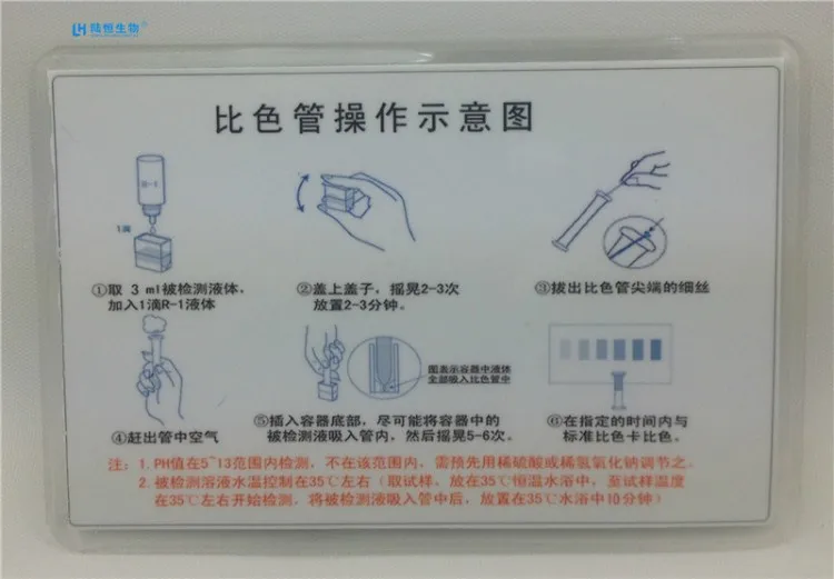Rapid Detection of Ammonia Nitrogen Content in Test Paper Wastewater by Ammonia Nitrogen Colorimetric Pipe 0-10 ppm Water Qualit
Rapid Detection of Ammonia Nitrogen Content in Test Paper Wastewater by Ammonia Nitrogen Colorimetric Pipe 0-10 ppm Water Qualit