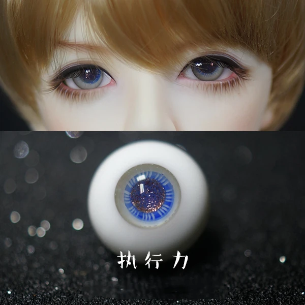 1 пара DIY 10/14/12/16 мм BJD Средний Радужный глаз для SD куклы 1/3 кукольные глаза