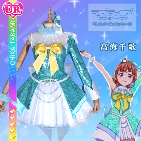 Женский костюм для косплея Aqours, белый полный комплект из верха и юбки, с надписью «Love live Sunshine», в стиле рождественской вечеринки
Женский костюм для косплея Aqours, белый полный комплект из верха и юбки, с надписью «Love live Sunshine», в стиле рождественской вечеринки