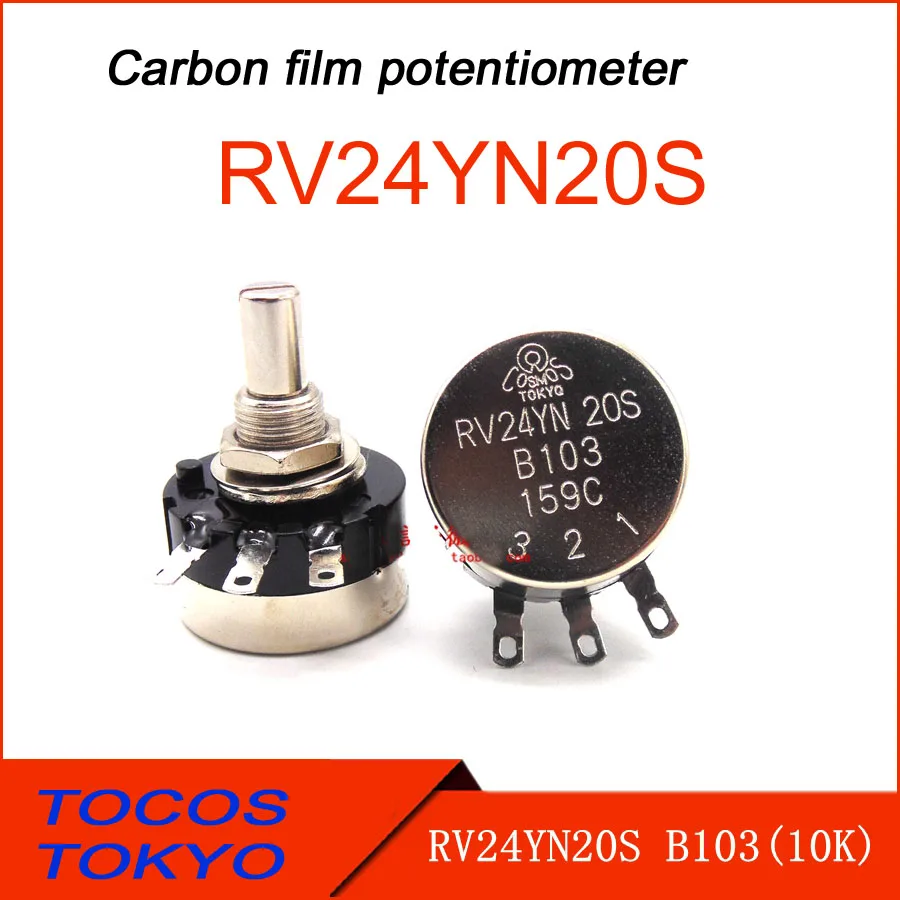 20 pcs Potentiometers TOCOS RV24YN20S Lap Carbon Film 3 feet B102 B103 B1024 B105 B202 B203 B204 B254 B502
20 pcs Potentiometers TOCOS RV24YN20S Lap Carbon Film 3 feet B102 B103 B1024 B105 B202 B203 B204 B254 B502