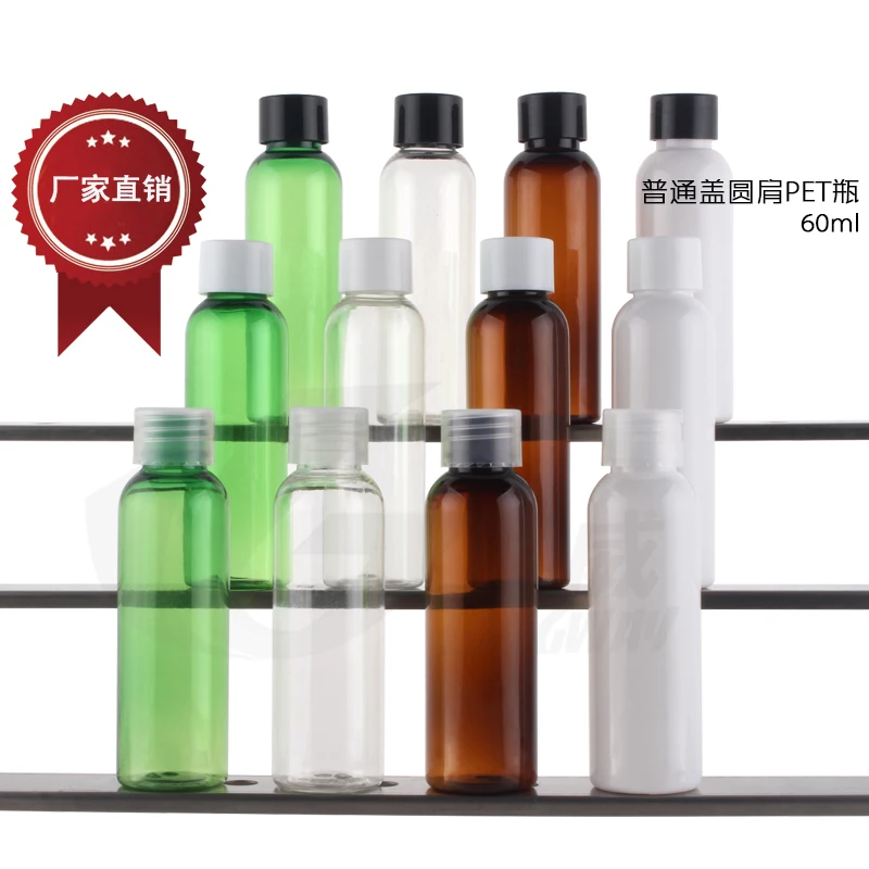 Wholesale 60ml Round Ordinary Shoulder Cap Coke Shape Lid PET Plastic Bottle 30PCS/LOT
Wholesale 60ml Round Ordinary Shoulder Cap Coke Shape Lid PET Plastic Bottle 30PCS/LOT