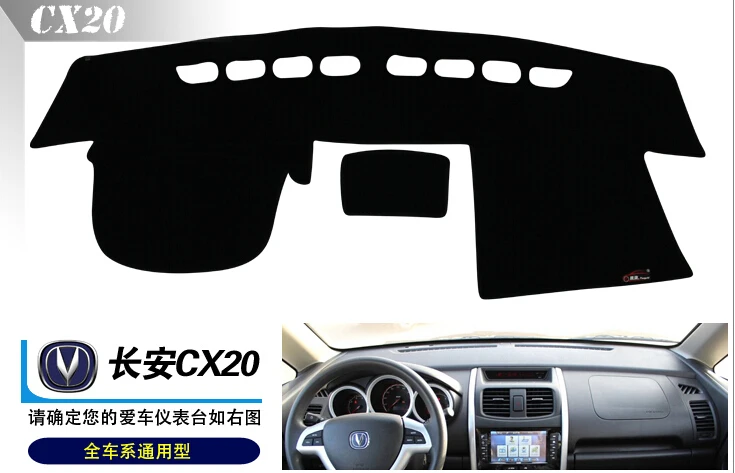 changan cx20 car dashboard cover Protected from light mat car table pad sun-shading protection visor pad
changan cx20 car dashboard cover Protected from light mat car table pad sun-shading protection visor pad