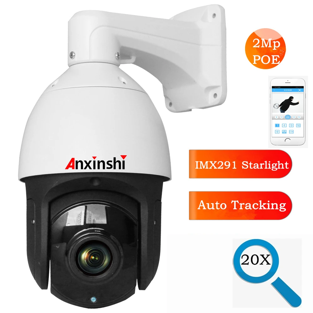 

6 inch 1080P PTZ ip camera outdoor Onvif 20X optical zoom POE high speed dome camera 2MP H.265 / H.264 laser IR 300M P2P