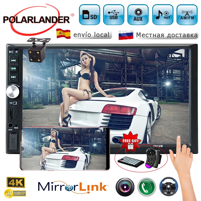 Поддержка экрана задняя камера автомобиля стерео MP4 плеер MP5 Bluetooth/hands