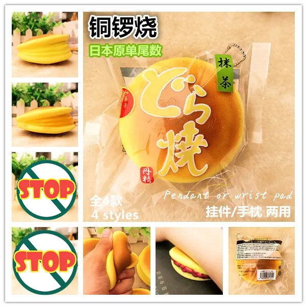Фото 10 шт./лот Causeway горит Dorayaki 4 стиля мягкий хлеб аромат оригинальная упаковка может