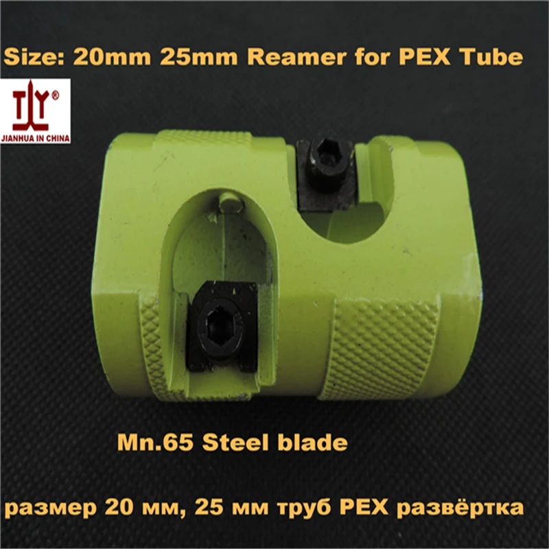 Free shippingThe plumber tools DN20 25mm Manual PEX AL Reamer PPR Calibrator For Plumbing Pipe in China|plastic pipe reamer|hand reamerreamer tool |