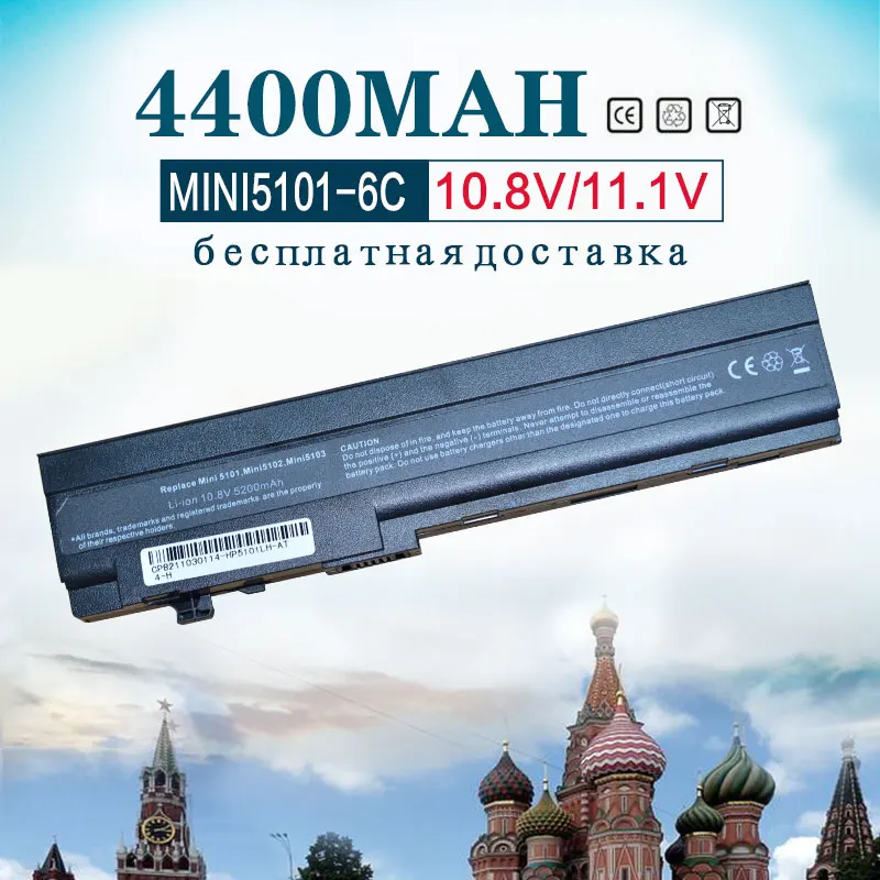 Аккумулятор для ноутбука HP MINI 5101 5102 5103 AT901AA, 6 ячеек, для HP MINI 579027 AT901AA,-001, для ноутбука, для HP MINI, AT901AA, для ноутбука, с 6 ячейками, для HP MINI, для ноу...
Аккумулятор для ноутбука HP MINI 5101 5102 5103 AT901AA, 6 ячеек, для HP MINI 579027 AT901AA,-001, для ноутбука, для HP MINI, AT901AA, для ноутбука, с 6 ячейками, для HP MINI, для ноу...