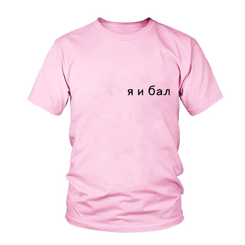 Summer Women T-shirts Tops Short Sleeve Russian Letter Printed Casual Cotton Grunge Tumblr Tshirts Women's Tees Female T Shirt
Summer Women T-shirts Tops Short Sleeve Russian Letter Printed Casual Cotton Grunge Tumblr Tshirts Women's Tees Female T Shirt