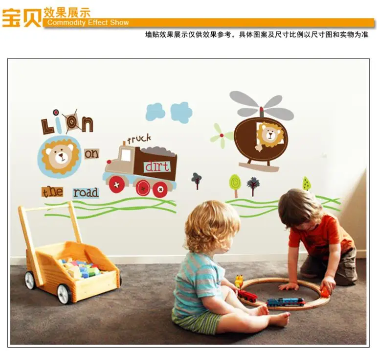 2014 New CARTON lion on the road Wall Stickers firBedroom Children's Room Cartoon Stickers Removable Wall Sticker zy7011
2014 New CARTON lion on the road Wall Stickers firBedroom Children's Room Cartoon Stickers Removable Wall Sticker zy7011
