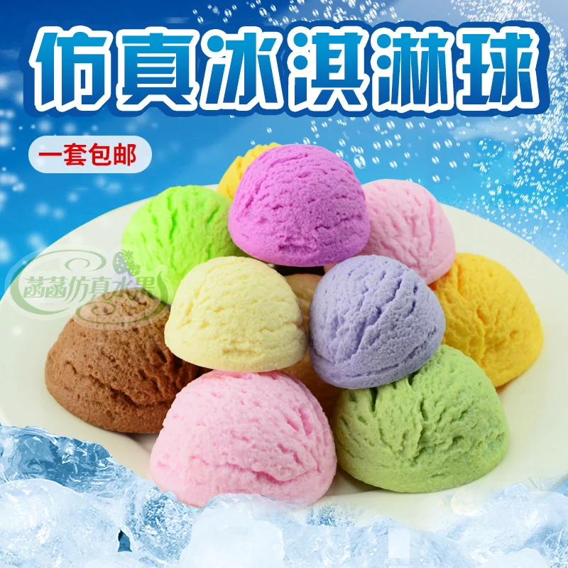 Restaurant desktop Decoration Crafts Color Simulation Ice Cream Ball Food Model Decorative Props 9pc/lot
Restaurant desktop Decoration Crafts Color Simulation Ice Cream Ball Food Model Decorative Props 9pc/lot