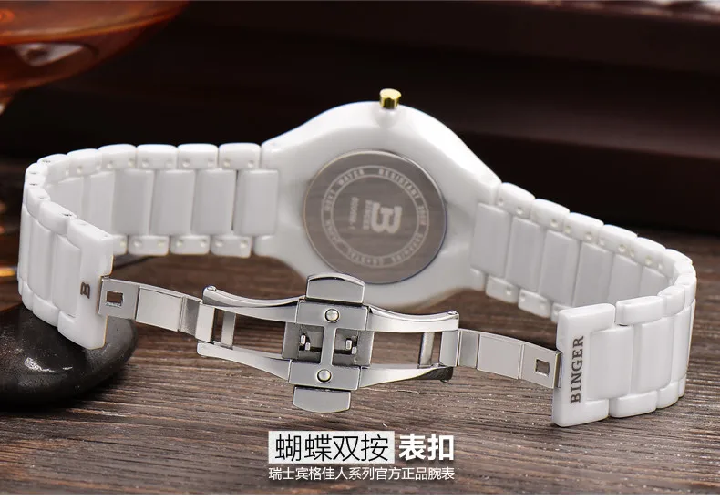 Fashion Diving 100M Sports Watches Women Switzerland BINGER Ceramics Quartz Watch Calendar Sapphire Waterproof Watch Men Ladies
Fashion Diving 100M Sports Watches Women Switzerland BINGER Ceramics Quartz Watch Calendar Sapphire Waterproof Watch Men Ladies