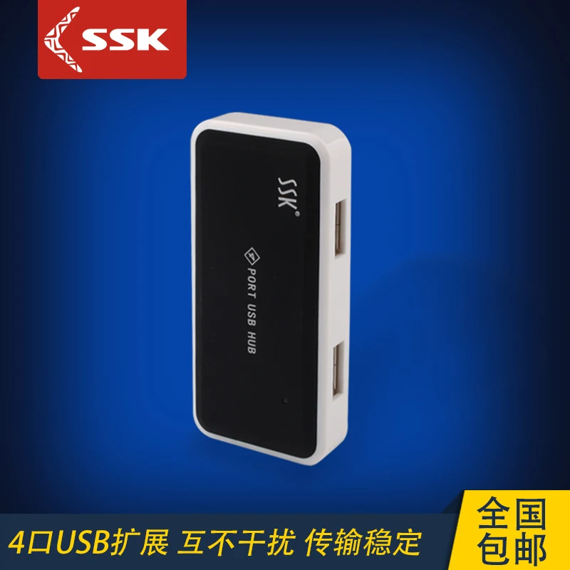 USB2.0 один из 4 deconcentrator hub HUB ноутбук компьютер конвертер расширитель ситуации |