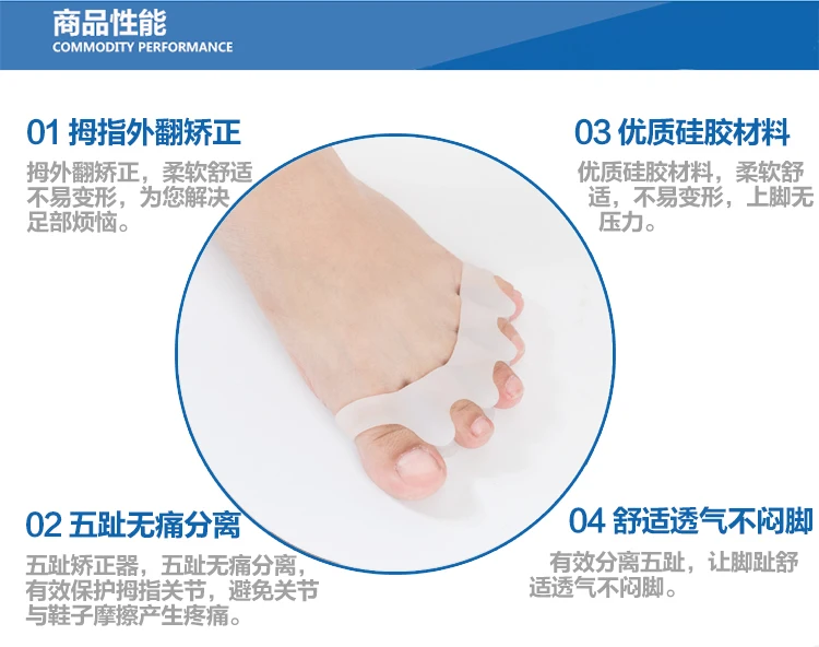 Silicone thumb everting toe device Bigfoot orthosis can wear shoes day and night
Silicone thumb everting toe device Bigfoot orthosis can wear shoes day and night
