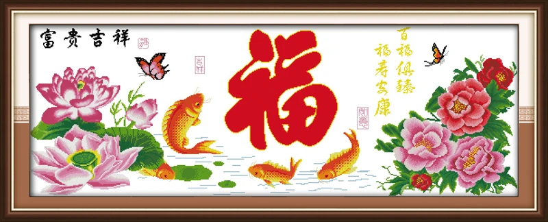 Blessings in peace with wealth cross stitch kit 14ct 11ct print canvas stitching embroidery DIY handmade needlework
Blessings in peace with wealth cross stitch kit 14ct 11ct print canvas stitching embroidery DIY handmade needlework