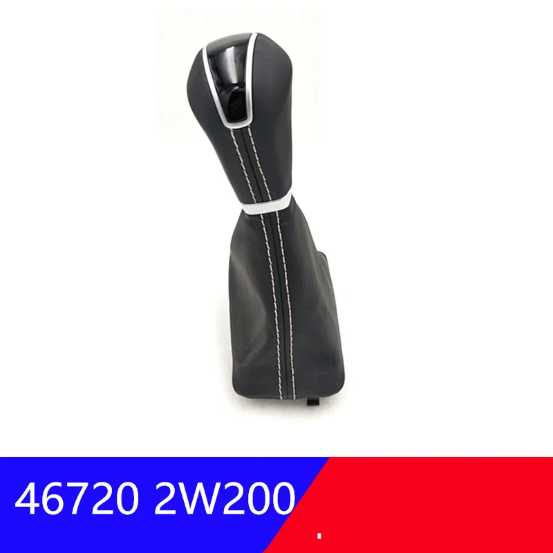 46720-2W200 Auto Leather Gear Shift Lever Knob for hyundai Santa fe DM 2013-2018 467202W200
46720-2W200 Auto Leather Gear Shift Lever Knob for hyundai Santa fe DM 2013-2018 467202W200